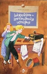 Изображение: Книга